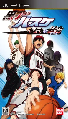 Аниме «Баскетбол Куроко: Последняя игра» / Gekijōban Kuroko no Basuke Last  Game / Kuroko no Basuke: Last Game (2017) — трейлеры, дата выхода |  КГ-Портал