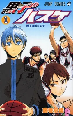 Баскетбол Куроко. Kuroko no Basket;- аниме постер (ID#1821634571), цена: 30  ₴, купить на Prom.ua