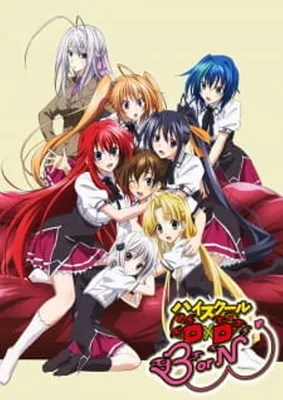 Старшая школа DxD: Рождение (2015) – Фильм Про