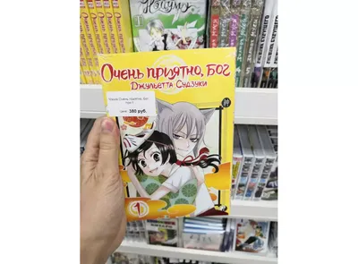 Дакимакура 150 х 50 см 1200 грн Томоэ Очень приятно бог Подушка Tomoe  Kamisama Hajimemashita аниме ростовая (ID#1399337793), цена: 1200 ₴, купить  на Prom.ua