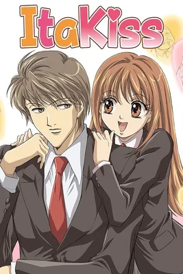 Аниме Озорной поцелуй / Itazura na Kiss - «Два мнения с разницей в 10 лет.  От восхищения до непонимания как ЭТО можно транслировать на экранах.» |  отзывы