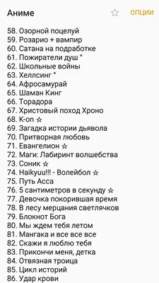 Озорной поцелуй (сериал, 1 сезон, все серии), 2010 — описание, интересные  факты — Кинопоиск