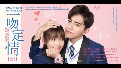 Чтение Манга Озорной поцелуй - Mischievous Kiss - Itazura na kiss онлайн.  Глава 34 - ReadManga