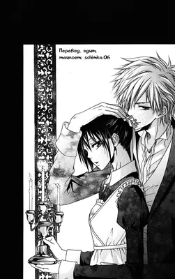 Манга Президент студсовета - горничная Том 04 | Kaichou wa Maid-sama  (ID#1153576631), цена: 240 ₴, купить на Prom.ua