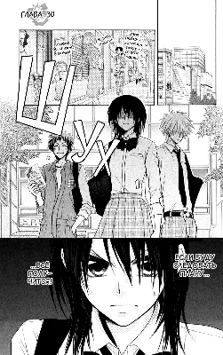 Kaichou wa Maid-sama! / Аниме