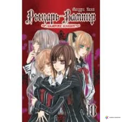 Обои на рабочий стол Юки Кросс / Yuki Cross из аниме Рыцарь-вампир /  Vampire Knight с косой в руке, обои для рабочего стола, скачать обои, обои  бесплатно