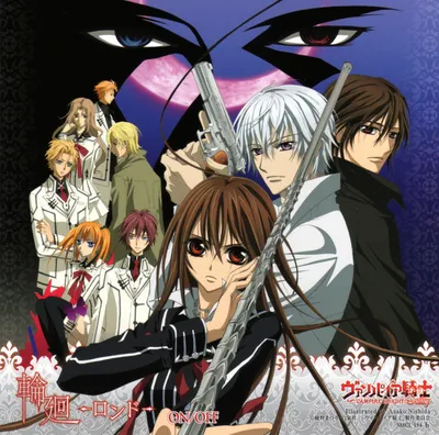 Купить Обложка на паспорт Vampire Knight 61736 с доставкой по России