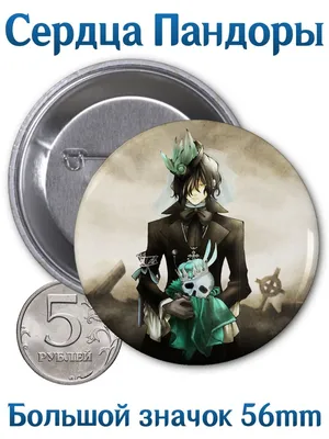 Манга Сердца Пандоры Том 03 | Pandora Hearts (ID#1166725766), цена: 230 ₴,  купить на Prom.ua