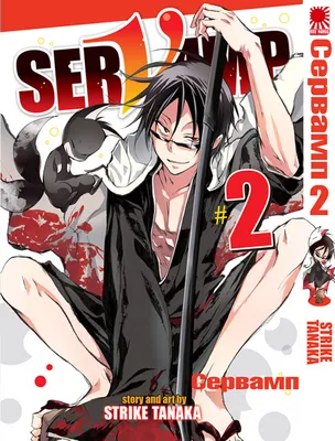 Аниме Сервамп / Servamp смотреть онлайн бесплатно!