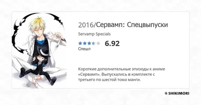 Обои Servamp Аниме Servamp, обои для рабочего стола, фотографии servamp,  аниме, персонажи Обои для рабочего стола, скачать обои картинки заставки на  рабочий стол.