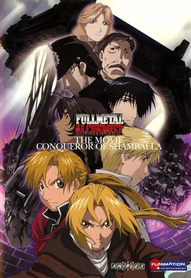 Аниме «Стальной алхимик: Братство» / Fullmetal Alchemist (2009) / Fullmetal  Alchemist: Brotherhood (2009) — трейлеры, дата выхода | КГ-Портал