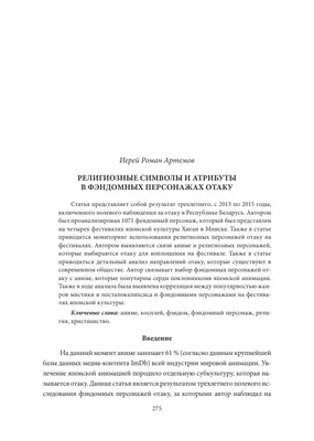 Тетрадь \"Аниме. Лица\", клетка, 48 листов «Читай-город»