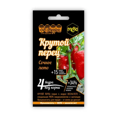 Футболка \"Крутой перец\" №1068314 - купить в Украине на Crafta.ua