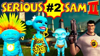 Serious Sam vs Duke Nukem (Серьезный Сэм против Дюка Нюкема)