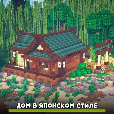 Лучшие идеи домов в Minecraft