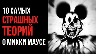 Купить Мультфильм Микки Маус (С браслетом) Ударопрочный матовый задний  корпус телефона с мягкими краями, полная защита объектива, ультратонкий  корпус телефона | Joom