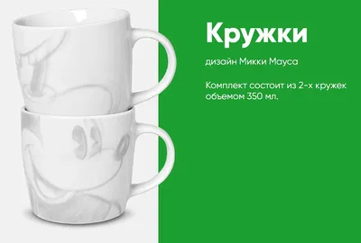 Hobby Paint Микки Маус и его друзья Картина по номерам на холсте 40х50