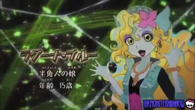 Monster High (Anime) ENGLISH SUB Episode 2 - YouTube