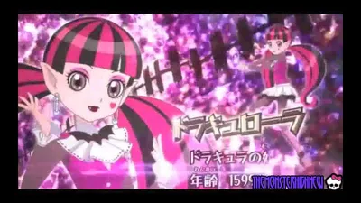 Draculaura from Monster High in an anime style! : r/AnimeART