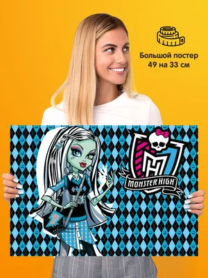 аниме | Школа монстров – \"Monster High\"