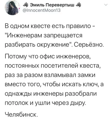 Смешные картинки перевертыши