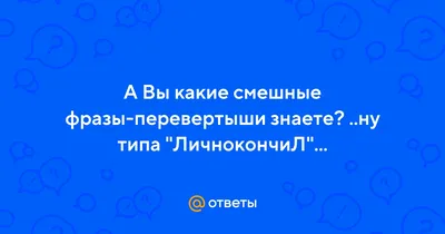 Шуточное интервью для гостей на свадьбу \"Перевертыш\" - Качественная фото- и  видеосъемка