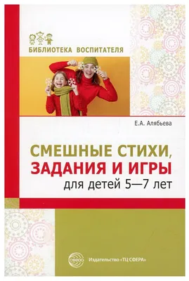 Тетрадь в клетку на 12 листов Смешные собачки Полиграфист 610 купить в  интернет-магазине Miramida