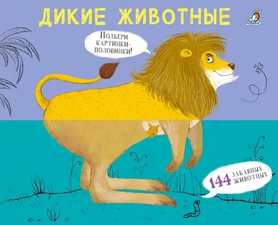 Тетрадь 96л. перевертыш на греб. обл.лам.карт. \"Смешной щенок\" 403657  Апплика - купить оптом от 103,79 рублей | Урал Тойз