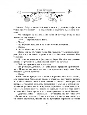 Книжка - перевертыш. Дикие животные - купить с доставкой по Москве и РФ по  низкой цене | Официальный сайт издательства Робинс