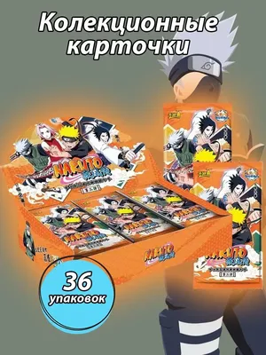 Фигурка Аниме Наруто Узумаки Anime Heroes Naruto Uzumaki Bandai 36964 ➦  купить в интернет магазине dzhitoys.com.ua, цена 1999 грн.