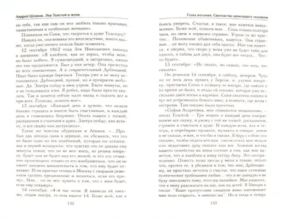 Они ироничные и с юмором - рассматриваем картины современного художника  Андрея Шишкина | Смешное искусство, Картины, Живопись