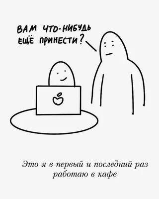 Безумный двойник. Выставка смешного искусства/ Le fou dedouble. L'idiotie  comme strategie contemporaine | Музей «Гараж»