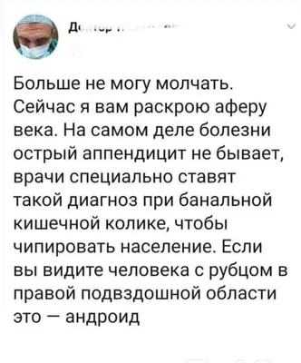 Иллюстрация 10 из 12 для Самые смешные отпадные анекдоты. Смешнее не  бывает! | Лабиринт - книги. Источник: