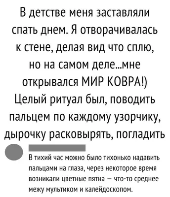 Смешные картинки про дашу