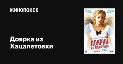 Шевченко А. Дали Даше карандаш. Стихи. Я читаю без запинки – Lookomorie