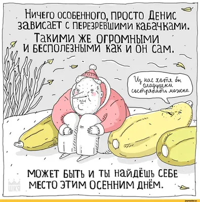 Денис Казанський on Twitter | Мемы, Веселые мемы, Смешные мемы