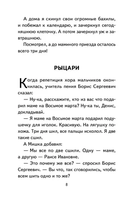 Веселые картинки Дениса Зильбера (53 штуки) - Веселые картинки - Картинки,  иллюстрации, клипарт - ВЕСЕЛЯНДИЯ- … | Забавные иллюстрации, Иллюстрации,  Смешные рисунки