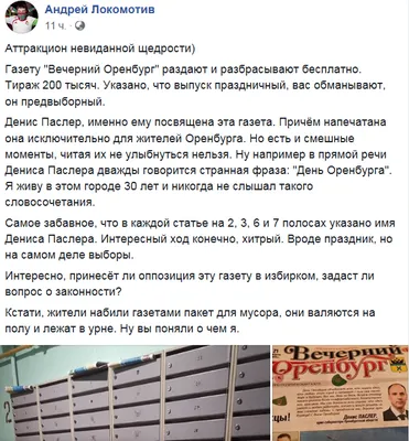 Пазл Trefl 1000 деталей: Смешные собаки (TR10462) - купить в интернет  магазине - 1001puzzle.ru