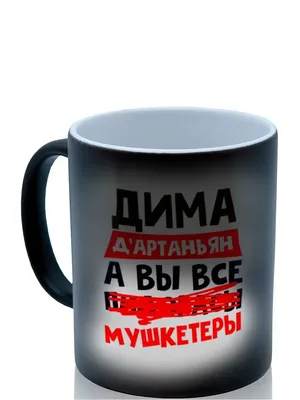 Микроб Дима ищет дом или Путешествие по телу человека (Никита Жуков) -  купить книгу с доставкой в интернет-магазине «Читай-город». ISBN:  978-5-00-116648-1