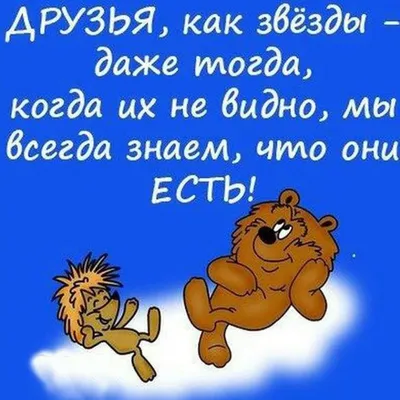 Какие вопросы можно задать парню, чтобы лучше его узнать: 65 вариантов от  психологов | РБК Life