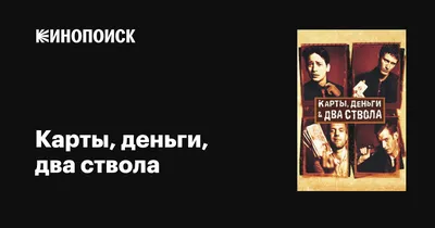 10 фильмов про настоящую дружбу – Афиша-Кино