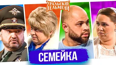 Смешные картинки про друзей