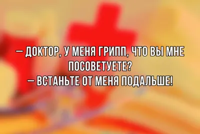 Смешные Милые Белые Девушки С Гриппом Маска Профилактики Заболеваний  Мультфильм — стоковая векторная графика и другие изображения на тему  Covid-19 - iStock