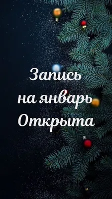 Фото дня. Январь 2023 года — Официальное интернет-представительство  Президента Украины