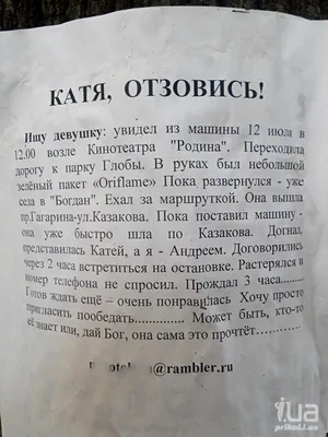 Приколи - картинки, відео приколи, смішні історії та анекдоти