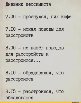 coffee / смешные картинки и другие приколы: комиксы, гиф анимация, видео,  лучший интеллектуальный юмор.