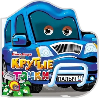 Пазлы светящиеся Крутые тачки 88 деталей Puzzle Time по цене 439 ₽/шт.  купить в Новороссийске в интернет-магазине Леруа Мерлен