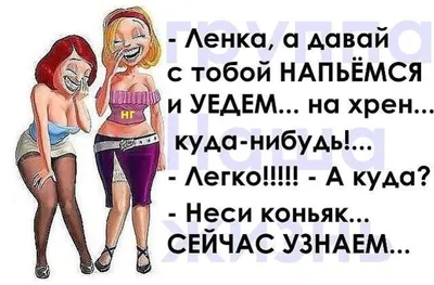 картинки про лену прикол / смешные картинки и другие приколы: комиксы, гиф  анимация, видео, лучший интеллектуальный юмор.