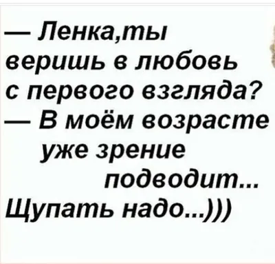 Она существует / лена головач :: смешные картинки (фото приколы) / смешные  картинки и другие приколы: комиксы, гиф анимация, видео, лучший  интеллектуальный юмор.