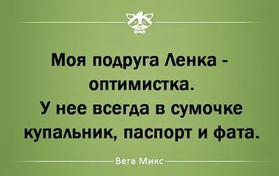 Открытки и прикольные картинки с днем рождения для Елены и Леночки